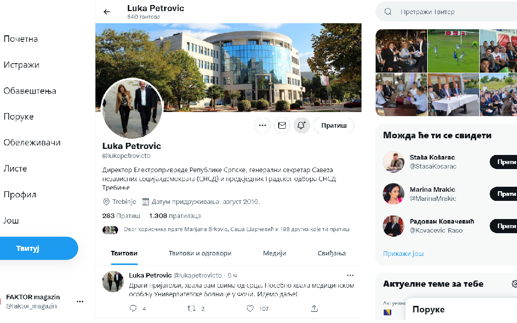 Luka Petrović: Hvala Vam od srca, idemo dalje!