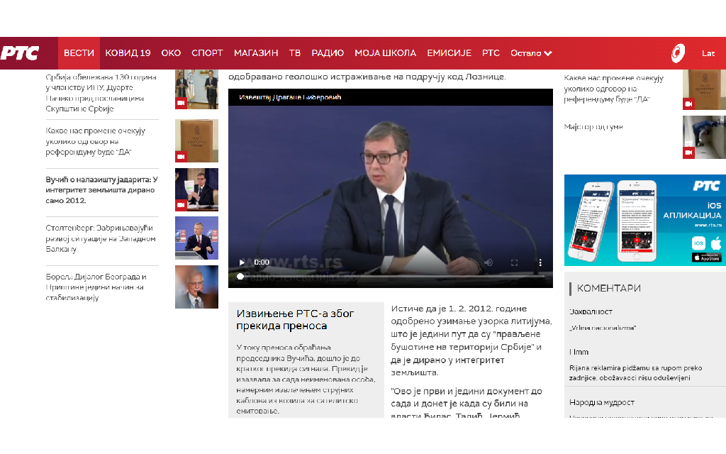 RTS se izvinjava jer je neko IŠČUPAO strujni kabal u reportažnim kolima tokom prenosa  konferencije Aleksandra Vučića