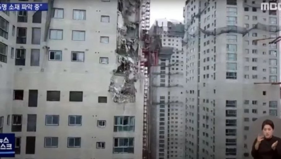 STRAVIČAN SNIMAK: Urušila se zgrada sa 39 spratova u Južnoj Koreji (VIDEO)