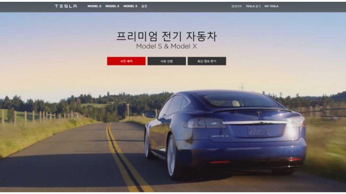 Tesla pod istragom zbog preuveličavanja kilometraže