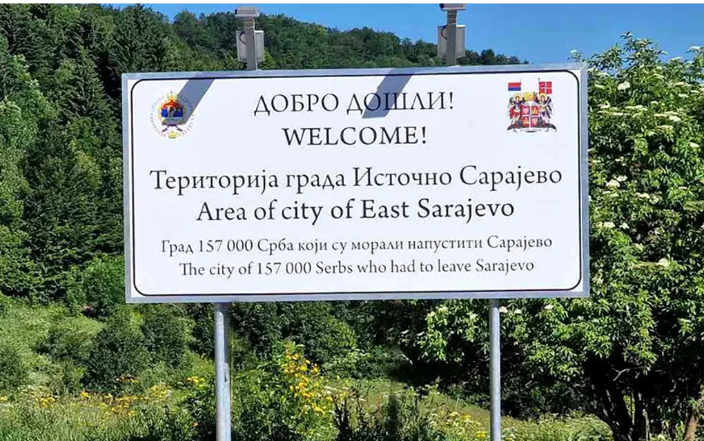 Isstično Sarajevo : Na ulazu postavljene table “grad 157.000 Srba koji su morali napustiti Sarajevo”