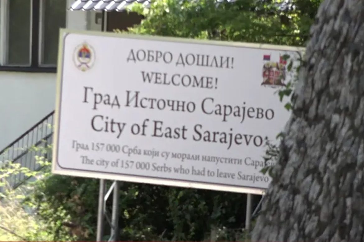 Istočno Sarajevo: Na čijoj su zemlji uklonjene table?