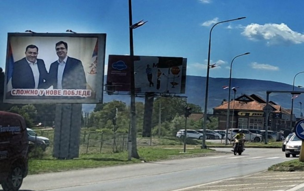 Na ulicama Banjaluke bilbordi dobrodošlice delegaciji Srbije – „Složno u nove pobjede!“