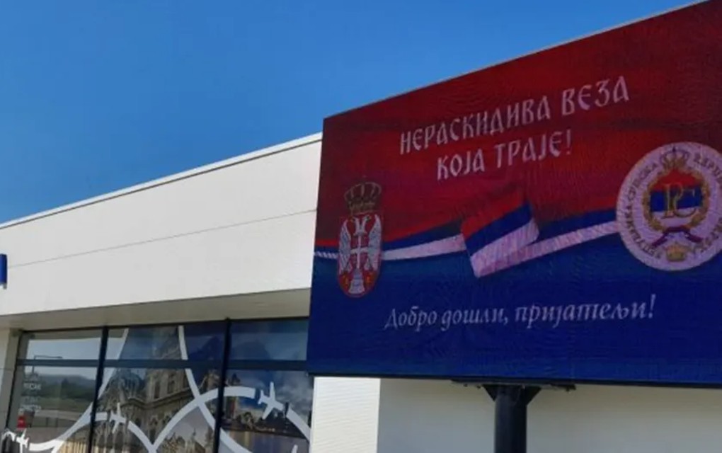 Bilbordi dobrodošlice za delegaciju Srbije u Banjaluci i na aerodromu