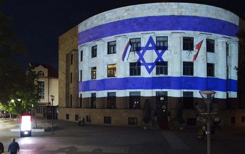 Palata Republike Srpske u bojama zastave Izraela