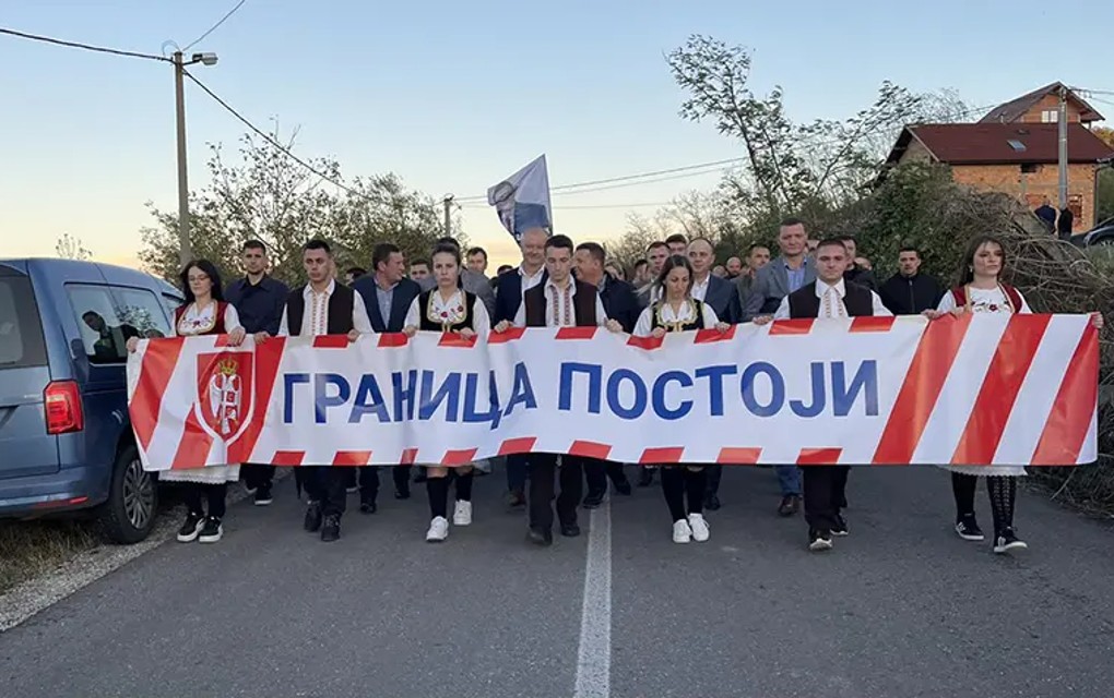 Skup podrške institucijama Srpske na Crvenom brdu