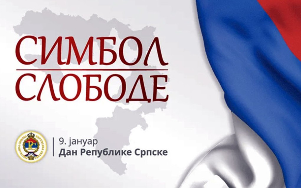 Dan Republike – Delegacija sa Kosova i Metohije na defileu