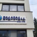Inspekcija u Vodovodu