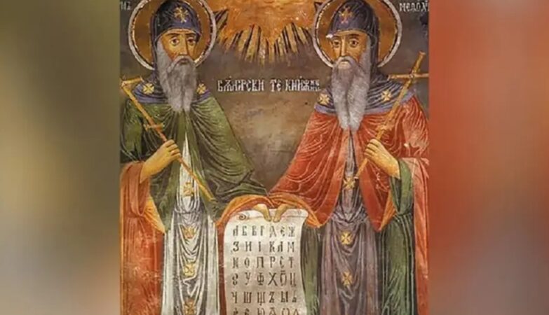 Sveti Ćirilo i Metodije