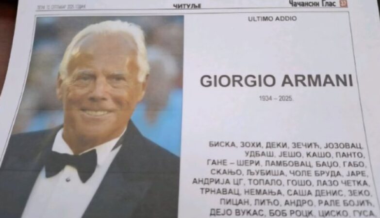 armani šaneri