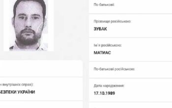 Ukrajina traga za hrvatskim trgovcem oružja koji je kupac fabrike u BiH