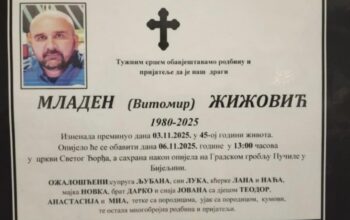 sahrana mladena žižovića