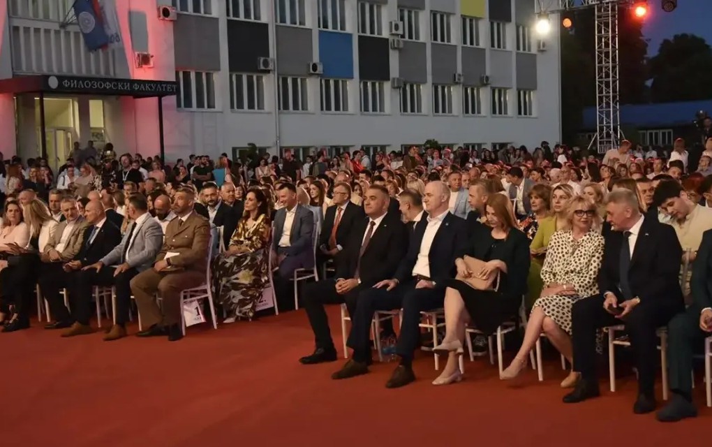 Godišnji koncert Univerziteta u Banjaluci „Poklon Republici“