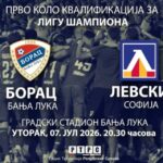 borac levski